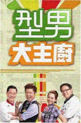美国偶像